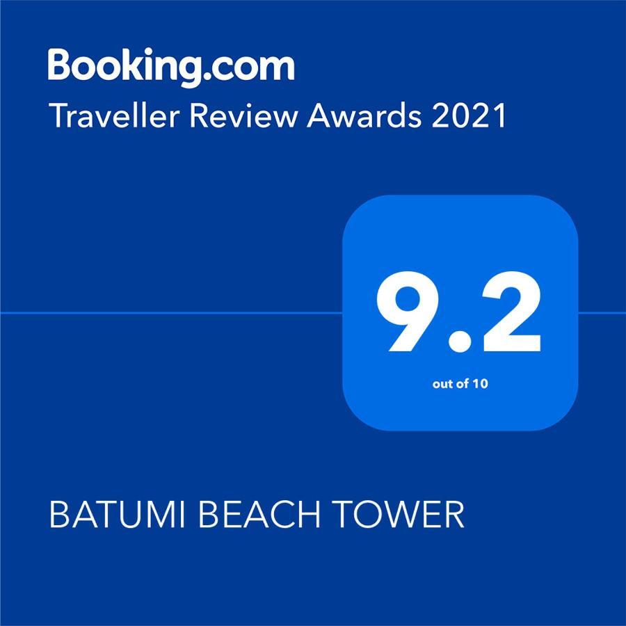 Комплекс BATUMI BEACH TOWER Экстерьер фото